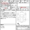 toyota tank 2018 quick_quick_DBA-M900A_M900A-0170655 image 20