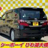toyota alphard 2012 -TOYOTA--Alphard ANH20W--8238349---TOYOTA--Alphard ANH20W--8238349- image 15