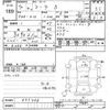 nissan march 2022 -NISSAN--March K13-097466---NISSAN--March K13-097466- image 3