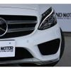 mercedes-benz c-class-station-wagon 2016 CFJ1899475 image 13