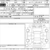 nissan serena 2023 -NISSAN 【岩手 330て1737】--Serena GFC28-006533---NISSAN 【岩手 330て1737】--Serena GFC28-006533- image 3