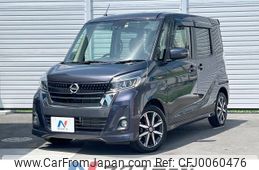 nissan dayz-roox 2017 -NISSAN--DAYZ Roox DBA-B21A--B21A-0347093---NISSAN--DAYZ Roox DBA-B21A--B21A-0347093-