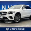 mercedes-benz glc-class 2017 -MERCEDES-BENZ--Benz GLC DBA-253342C--WDC2533422F320265---MERCEDES-BENZ--Benz GLC DBA-253342C--WDC2533422F320265- image 1