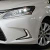 lexus hs 2016 CFJ1622383 image 5