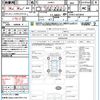 toyota prius 2016 CFJ1713046 image 21