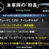 mercedes-benz e-class 2014 CFJ1857343 image 3