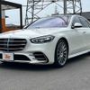 mercedes-benz s-class 2022 CFJ1544908 image 10