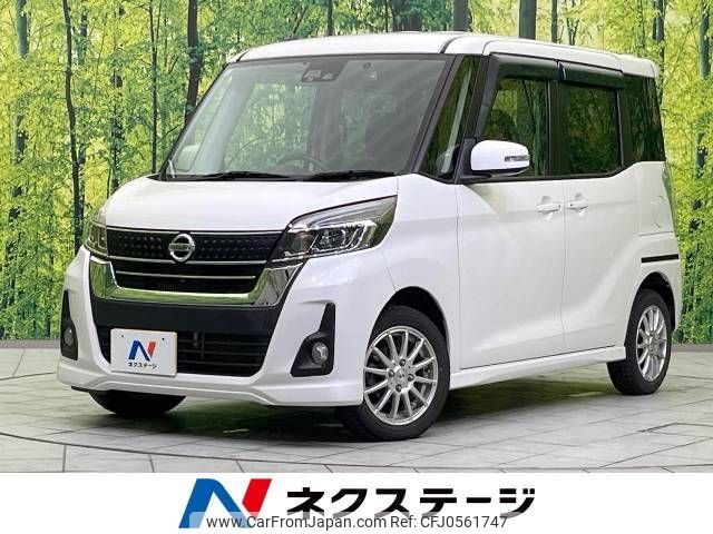 nissan dayz-roox 2017 -NISSAN--DAYZ Roox DBA-B21A--B21A-0342389---NISSAN--DAYZ Roox DBA-B21A--B21A-0342389- image 1