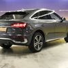 audi q5 2023 CFJ1850371 image 10