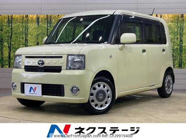 toyota pixis-space 2014 -TOYOTA--Pixis Space DBA-L575A--L575A-0033558---TOYOTA--Pixis Space DBA-L575A--L575A-0033558- image 1