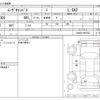 daihatsu move-canbus 2016 CFJ1684844 image 3
