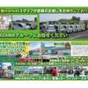 mitsubishi-fuso canter 2012 GOO_NET_EXCHANGE_1002697A30240620W002 image 40