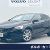 volvo v40 2020 -VOLVO--Volvo V40 DBA-MB4154T--YV1MV2920K2609879---VOLVO--Volvo V40 DBA-MB4154T--YV1MV2920K2609879- image 1
