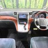 toyota alphard 2010 -TOYOTA--Alphard DBA-ANH20W--ANH20-8140546---TOYOTA--Alphard DBA-ANH20W--ANH20-8140546- image 2