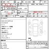 daihatsu tanto 2017 quick_quick_DBA-LA600S_0570383 image 21