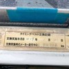 nissan skyline 2000 BD19074K9177R7 image 28
