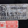 isuzu elf-truck 2019 GOO_NET_EXCHANGE_0402607A30250624W002 image 41