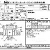 mitsubishi-fuso fuso-others 2015 -MITSUBISHI--Fuso Truck FU64VZ-510951---MITSUBISHI--Fuso Truck FU64VZ-510951- image 1