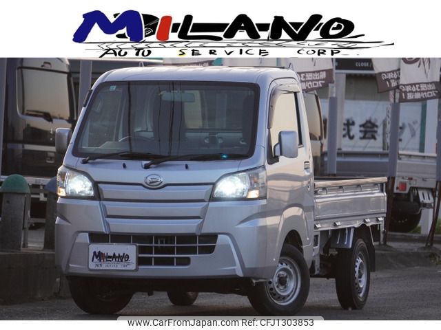 daihatsu hijet-truck 2016 -DAIHATSU--Hijet Truck EBD-S510P--S510P-0132228---DAIHATSU--Hijet Truck EBD-S510P--S510P-0132228- image 1