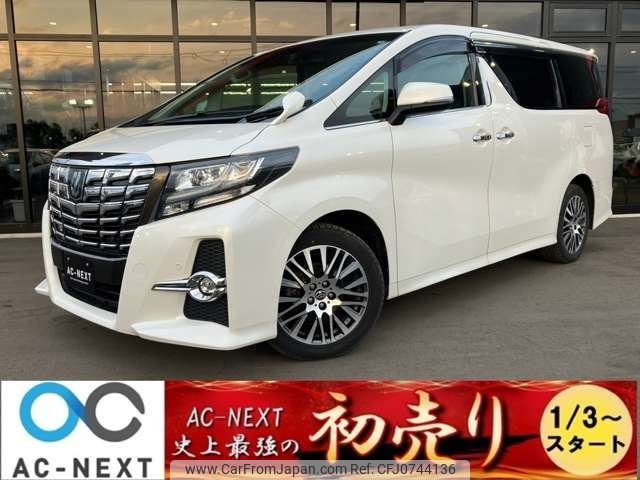 toyota alphard 2016 -TOYOTA--Alphard DBA-GGH35W--GGH35-0004901---TOYOTA--Alphard DBA-GGH35W--GGH35-0004901- image 1