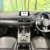 mazda cx-8 2018 CFJ1706059 image 2
