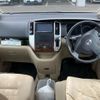 nissan serena 2008 CFJ1705033 image 14