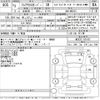mazda flair 2021 -MAZDA 【Ｎｏ後日 】--Flair MS52S-101421---MAZDA 【Ｎｏ後日 】--Flair MS52S-101421- image 3