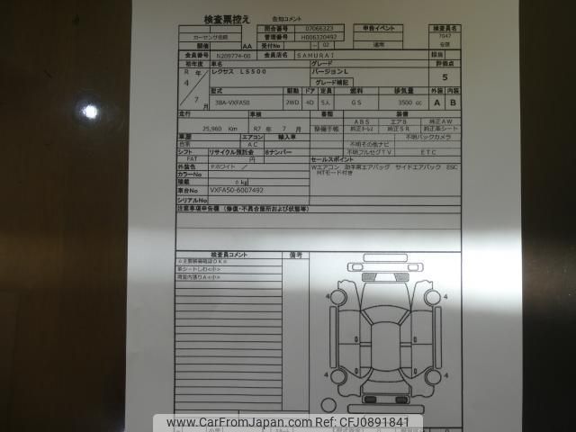 lexus ls 2022 quick_quick_3BA-VXFA50_VXFA50-6007492 image 2