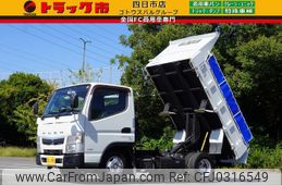 mitsubishi-fuso canter 2016 GOO_NET_EXCHANGE_0208594A30240914W005