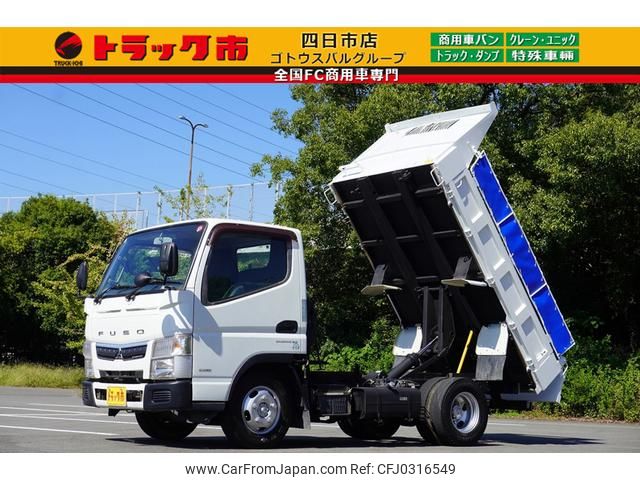 mitsubishi-fuso canter 2016 GOO_NET_EXCHANGE_0208594A30240914W005 image 1