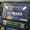 toyota alphard 2016 CFJ1674584 image 3
