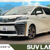 toyota vellfire 2019 -TOYOTA--Vellfire DBA-AGH30W--AGH30-0259256---TOYOTA--Vellfire DBA-AGH30W--AGH30-0259256- image 1