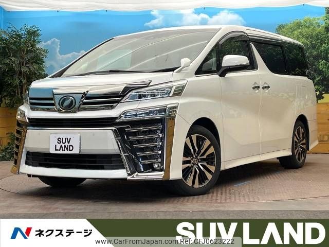 toyota vellfire 2019 -TOYOTA--Vellfire DBA-AGH30W--AGH30-0259256---TOYOTA--Vellfire DBA-AGH30W--AGH30-0259256- image 1