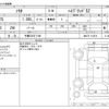 suzuki solio 2024 CFJ1837068 image 3