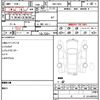toyota corolla-fielder 2014 CFJ1691714 image 21