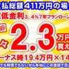 honda civic 2024 GOO_JP_700060017330250507001 image 32