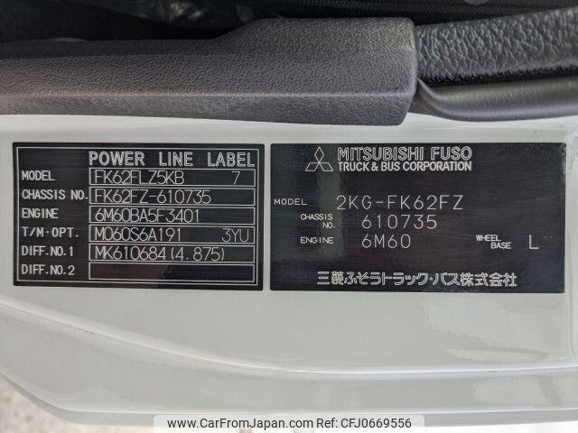 mitsubishi-fuso fighter 2024 -MITSUBISHI--Fuso Fighter 2KG-FK62FZ--FK62FZ-610735---MITSUBISHI--Fuso Fighter 2KG-FK62FZ--FK62FZ-610735- image 2