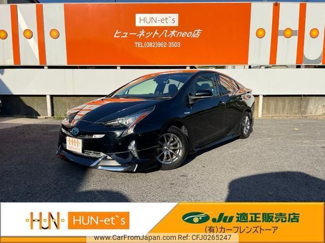 toyota prius 2018 quick_quick_ZVW50_ZVW50-6148258 image 1