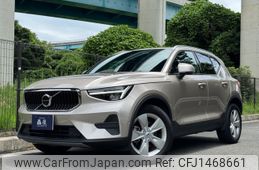 volvo xc40 2022 -VOLVO--Volvo XC40 5AA-XB420TXCM--YV1XZK7M8P2921223---VOLVO--Volvo XC40 5AA-XB420TXCM--YV1XZK7M8P2921223-