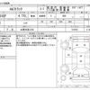 isuzu elf-truck 2003 CFJ1657584 image 3