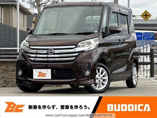 nissan dayz-roox 2014 -NISSAN--DAYZ Roox DBA-B21A--B21A-0062212---NISSAN--DAYZ Roox DBA-B21A--B21A-0062212- image 1