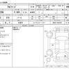 toyota alphard 2013 -TOYOTA 【大阪 330ﾊ 620】--Alphard DBA-ANH25W--ANH25-8046355---TOYOTA 【大阪 330ﾊ 620】--Alphard DBA-ANH25W--ANH25-8046355- image 3