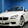 bmw 6-series 2016 -BMW--BMW 6 Series DBA-LW30--WBA6F12030D992586---BMW--BMW 6 Series DBA-LW30--WBA6F12030D992586- image 1