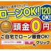 suzuki every 2017 quick_quick_DA17V_DA17V-217663 image 20