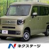 honda n-van 2020 -HONDA--N VAN HBD-JJ2--JJ2-3018563---HONDA--N VAN HBD-JJ2--JJ2-3018563- image 1