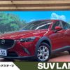 mazda cx-3 2015 quick_quick_DK5FW_DK5FW-112257 image 1