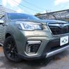 subaru forester 2020 quick_quick_5AA-SKE_SKE-036514 image 14