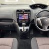 nissan serena 2015 -NISSAN--Serena DBA-FNC26--FNC26-038537---NISSAN--Serena DBA-FNC26--FNC26-038537- image 6