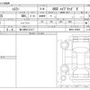 suzuki hustler 2024 CFJ1451694 image 3