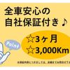 mitsubishi minicab-van 2013 GOO_JP_700120094030231214002 image 7